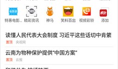 欧朋浏览器谷歌版谷歌浏览器下载手机版「欧朋浏览器谷歌版」