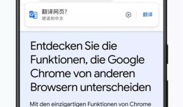 手机版谷歌浏览器官方版谷歌浏览器下载手机版「手机版谷歌浏览器官方版」